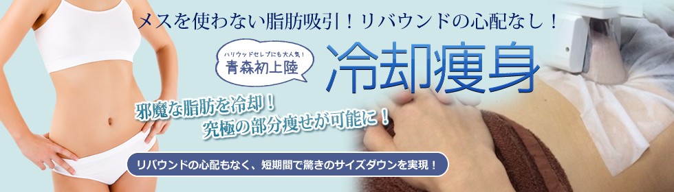 3D ウルトラ ハイフ